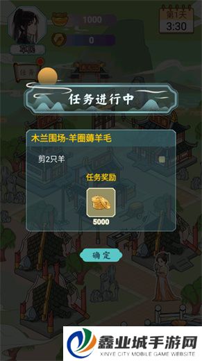 书生逆袭
