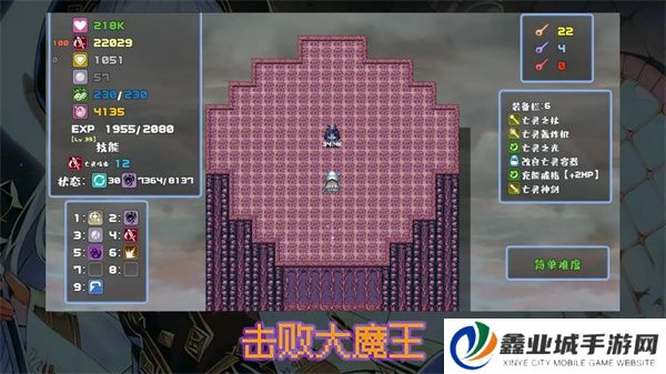 魔勇亡灵术士