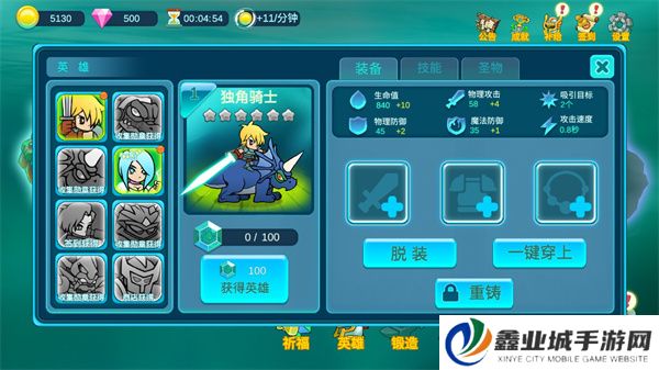水晶战争2安卓版