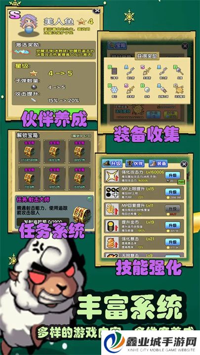 妖怪别过来
