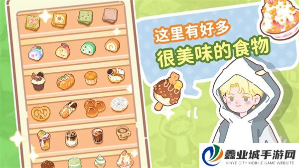 了不起小镇手游