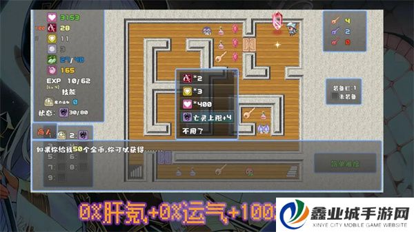 魔勇亡灵术士