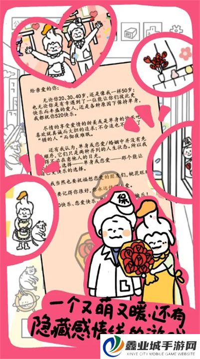 今天你当老板了吗