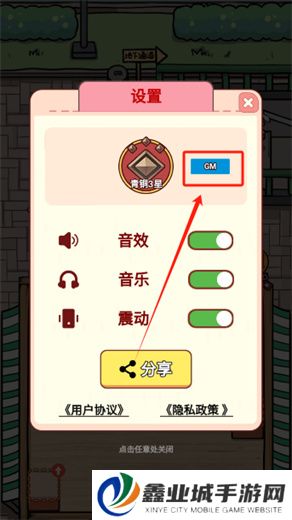 狗狗创业记