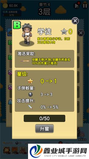 妖怪别过来