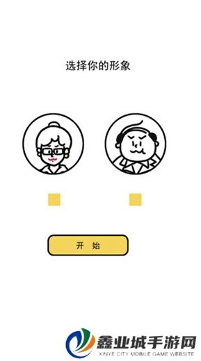 今天你当老板了吗
