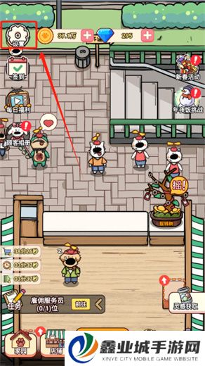 狗狗创业记