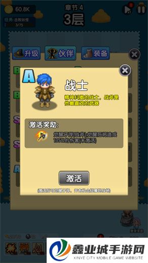 妖怪别过来