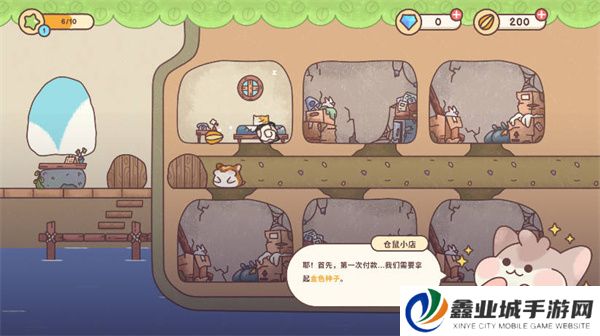 仓鼠旅馆中文版