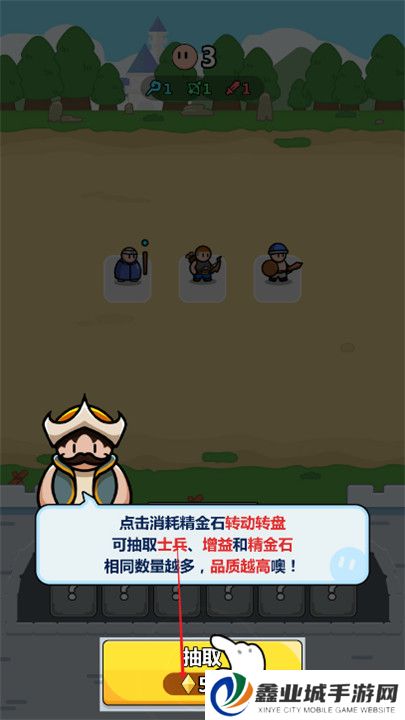 画纸弹兵