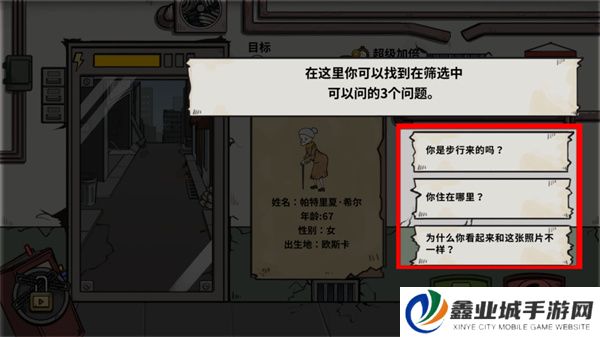 谁是僵尸游戏