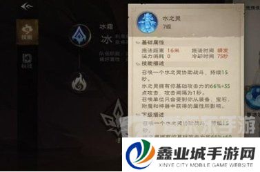 塔瑞斯世界法师技能是什么 塔瑞斯世界法师技能加点介绍