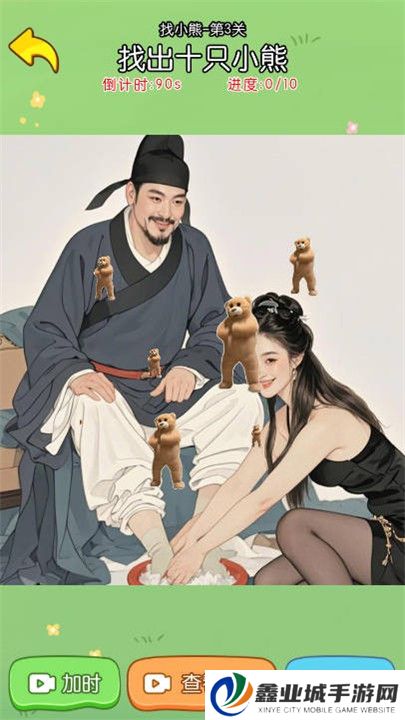 这就很魔性