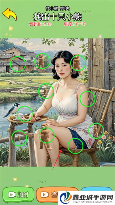 这就很魔性