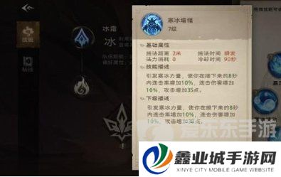 塔瑞斯世界法师技能是什么 塔瑞斯世界法师技能加点介绍
