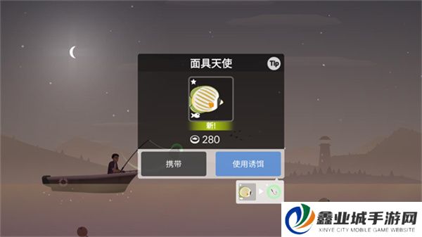 钓鱼人生安卓