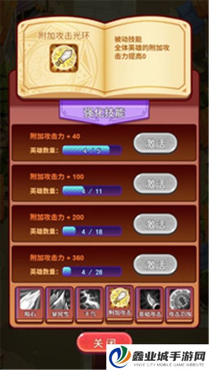 守护家园岛