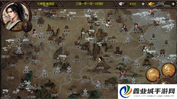 武林侠客传