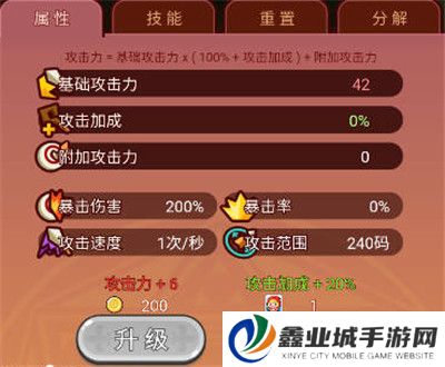 守护家园岛