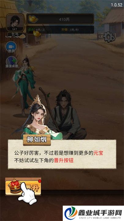 超神打工仔