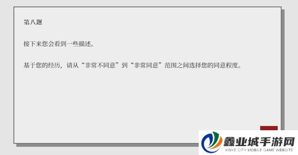 女鬼1模拟器中文版