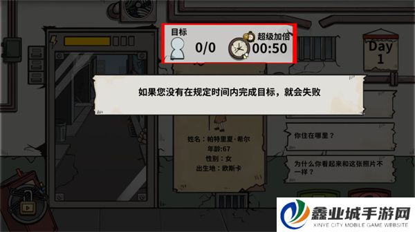 谁是僵尸游戏