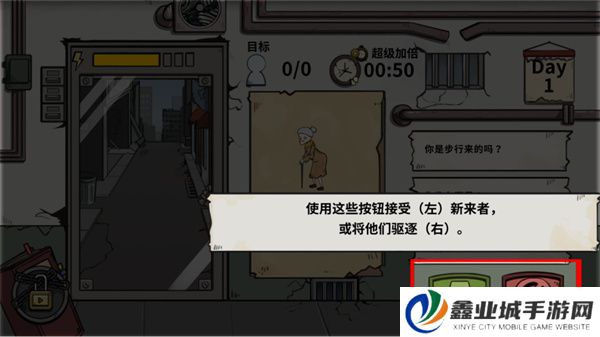 谁是僵尸游戏