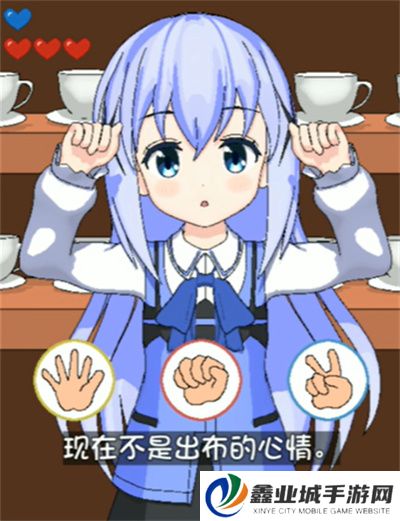 兔兔猜拳