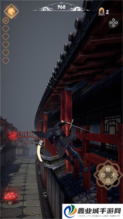 燕云跑酷