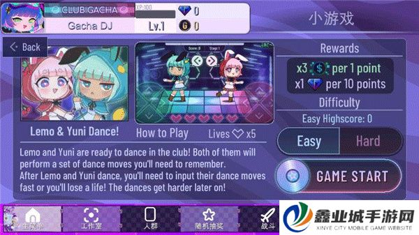 加查奇遇记