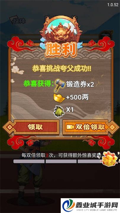 超神打工仔