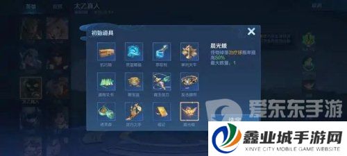 王者荣耀机关百炼3-1怎么过 机关百炼3-1攻略