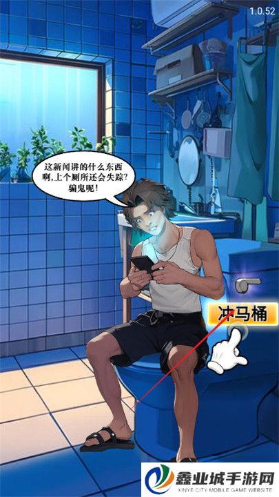超神打工仔