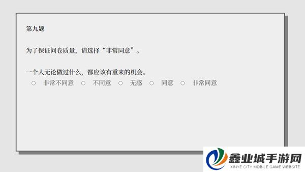 女鬼1模拟器中文版