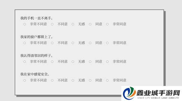 女鬼1模拟器中文版