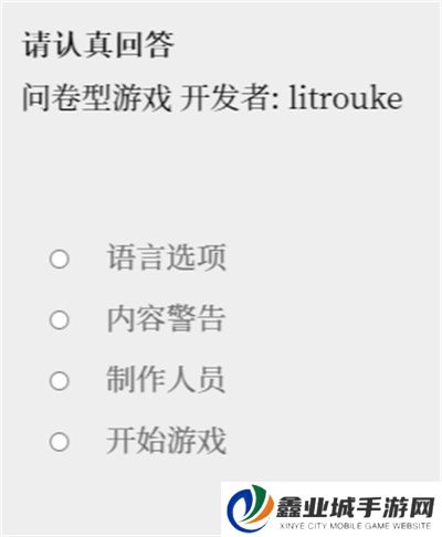 女鬼1模拟器中文版