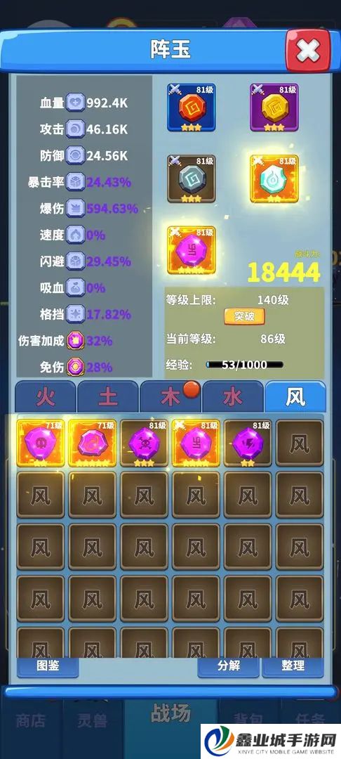 勇者试炼2守卫手游