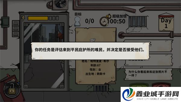 谁是僵尸游戏