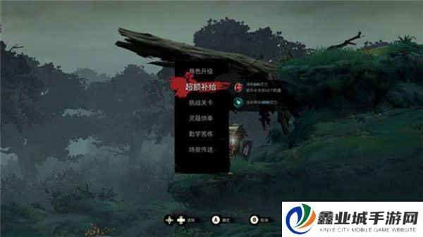 斩妖行手机版