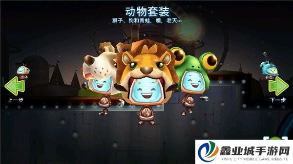 机器人科迪2