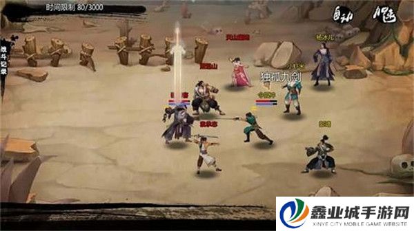 武林侠客传