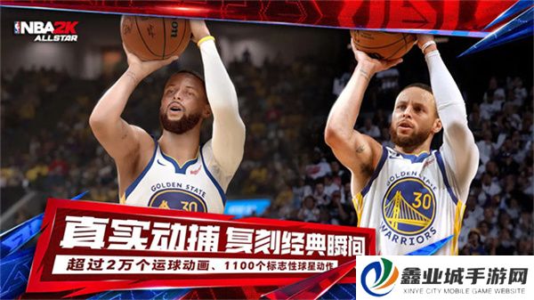 美职篮全明星安卓版