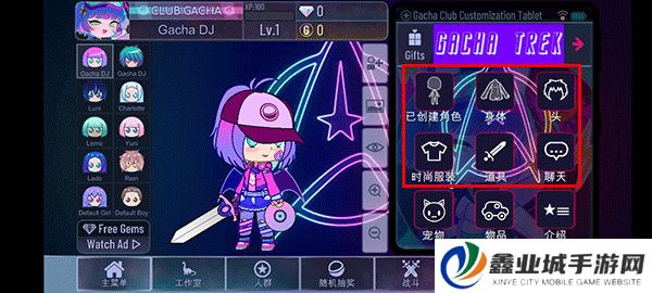 加查奇遇记