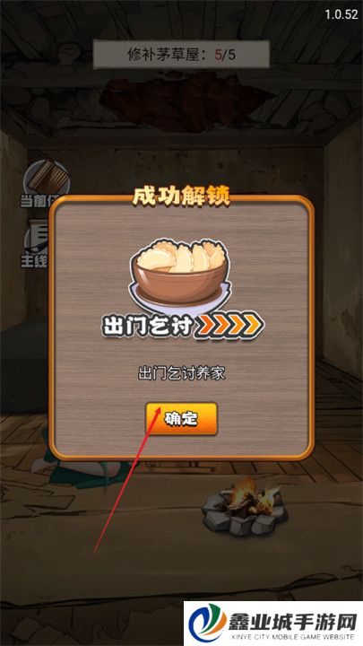 超神打工仔