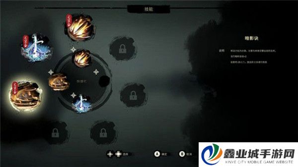 斩妖行手机版