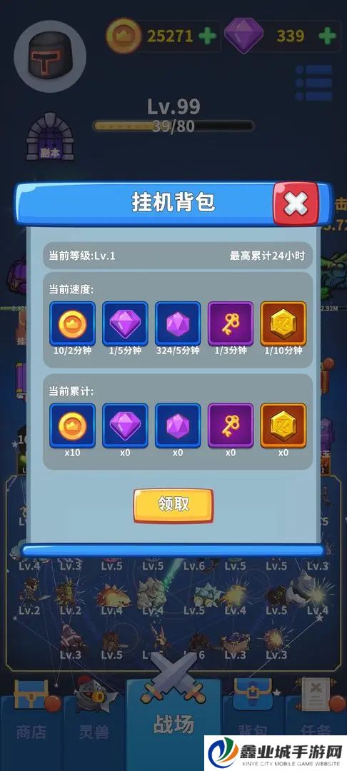 勇者试炼2守卫手游