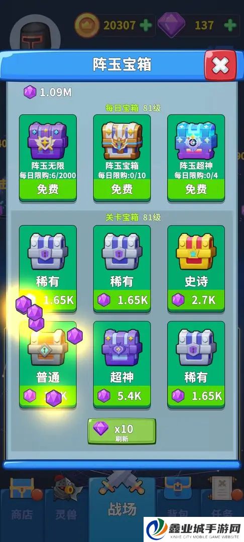勇者试炼2守卫手游