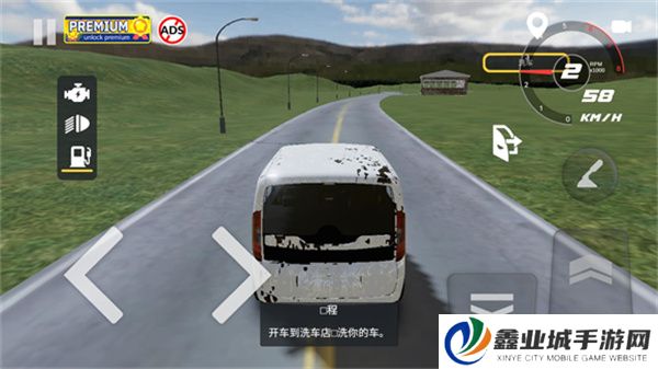 汽车出售模拟器