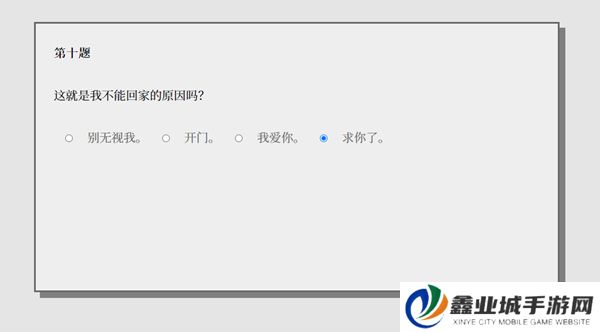 女鬼1模拟器中文版