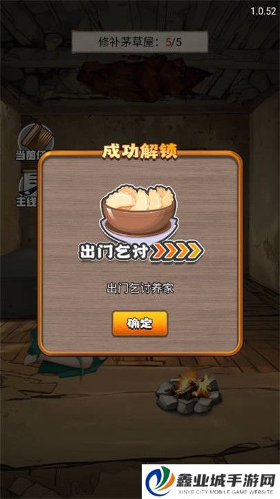 超神打工仔